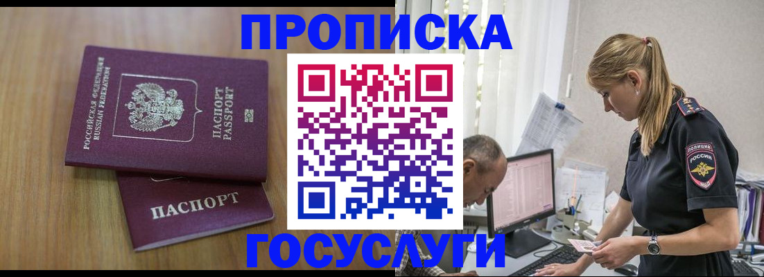 форма 3 в Забайкальском крае