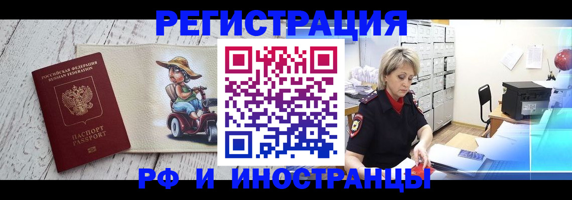 регистрация для дет. сада в Забайкальском крае